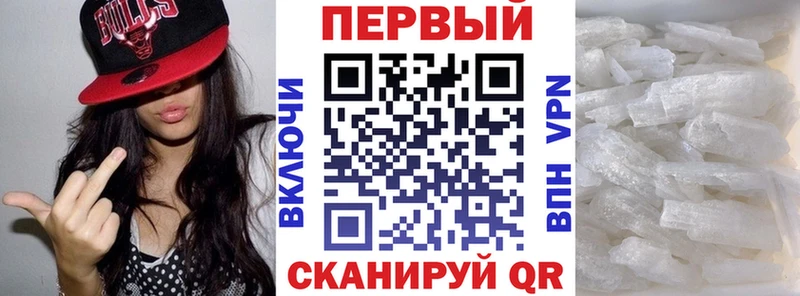 АМФЕТАМИН Premium  Сольцы 