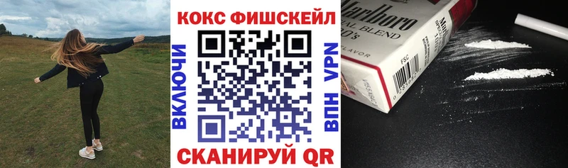 магазин продажи   Сольцы  COCAIN FishScale 