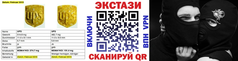 Ecstasy VHQ  где купить наркоту  Сольцы 
