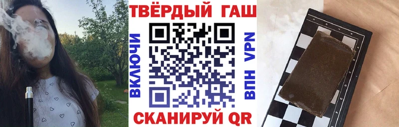 хочу   Сольцы  ГАШИШ Cannabis 