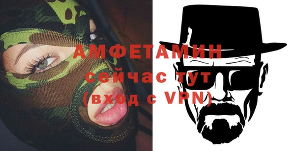 PSILOCYBIN Абаза