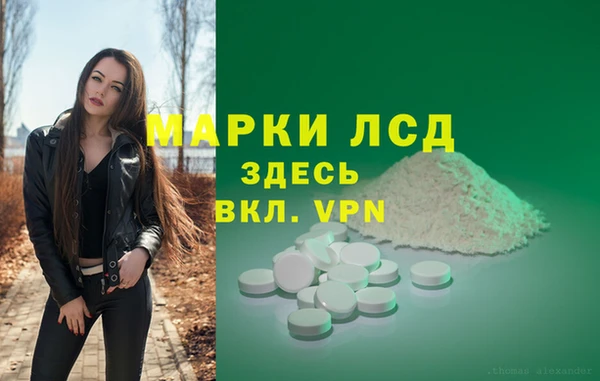 2c-b Абдулино