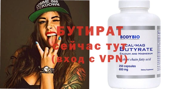 PSILOCYBIN Абаза