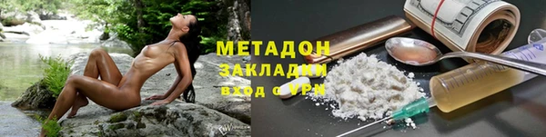 2c-b Абдулино