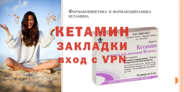 2c-b Абдулино