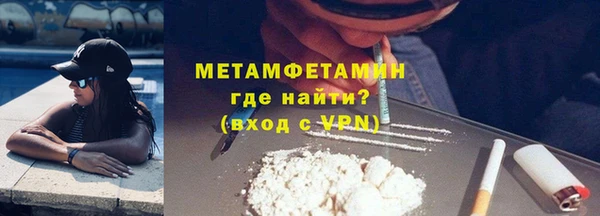 2c-b Абдулино