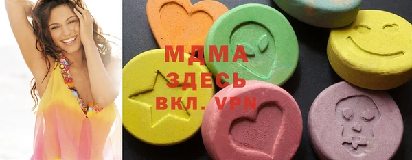 PSILOCYBIN Абаза