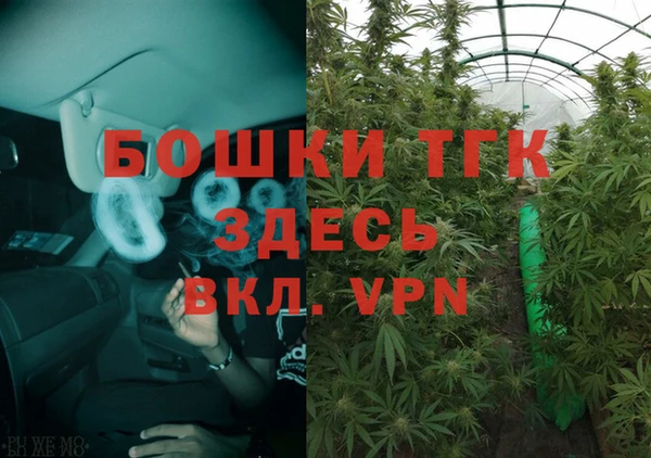 гашишное масло Осинники