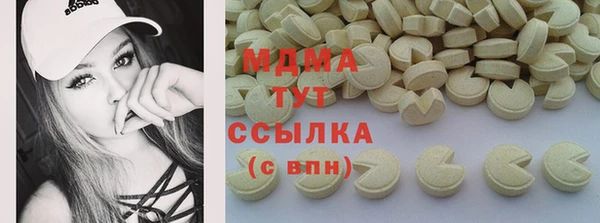 2c-b Абдулино