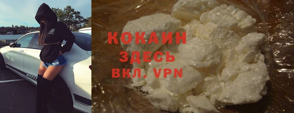 кокс Абинск