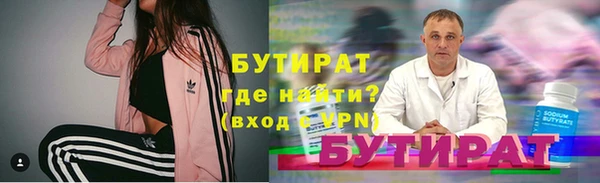 PSILOCYBIN Абаза