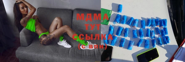 PSILOCYBIN Абаза