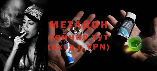 экстази Осташков