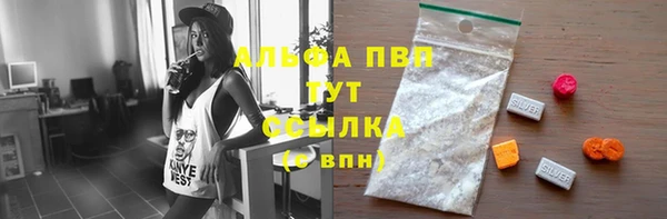 кокс Абинск