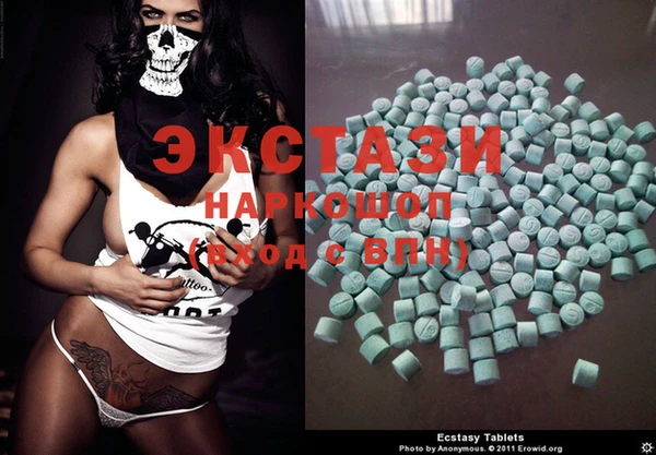 2c-b Абдулино