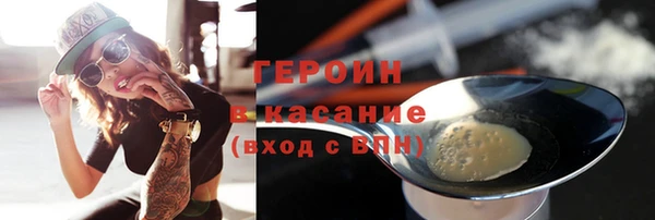 кокс Абинск