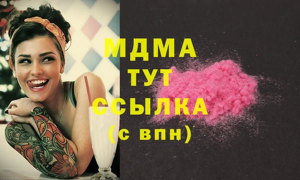 дживик Болохово