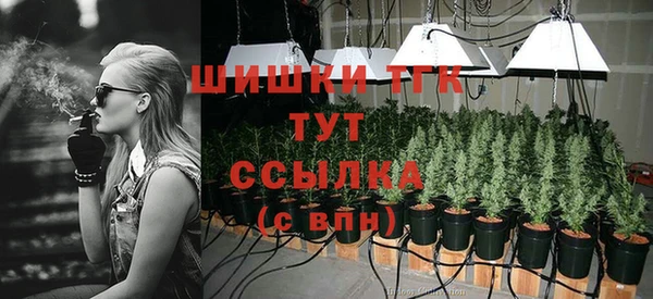 гашишное масло Осинники
