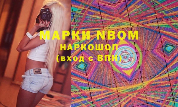 PSILOCYBIN Абаза