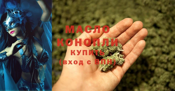 экстази Осташков