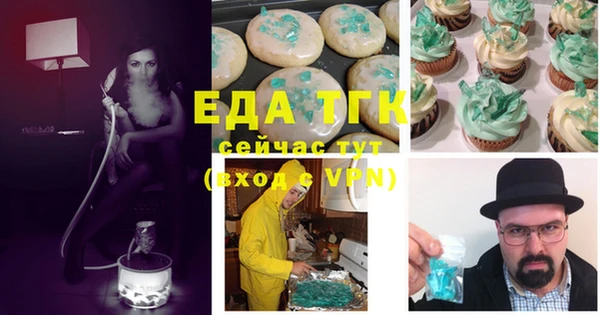 2c-b Абдулино