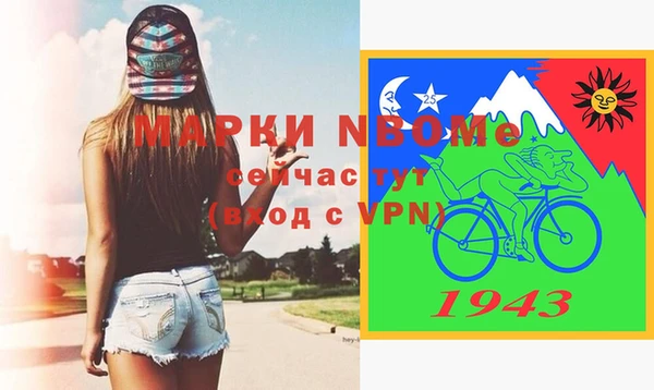 кокс Абинск