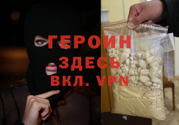 2c-b Абдулино