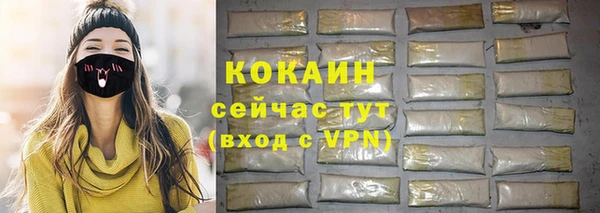 метамфетамин Болхов