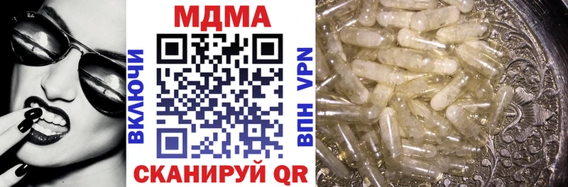 МДМА crystal  где купить наркотик  Сольцы 