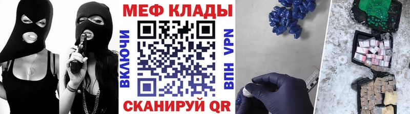 цена Сольцы МЯУ-МЯУ mephedrone