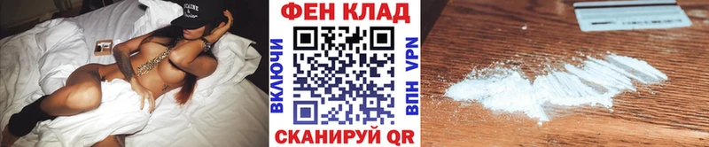 Первитин мет Сольцы