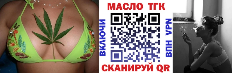 Дистиллят ТГК Wax  Сольцы 